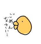 ゆるっと敬語。日常会話（個別スタンプ：6）