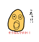ゆるっと敬語。日常会話（個別スタンプ：8）