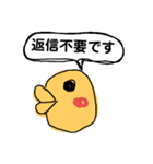 ゆるっと敬語。日常会話（個別スタンプ：12）