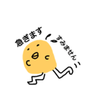 ゆるっと敬語。日常会話（個別スタンプ：13）