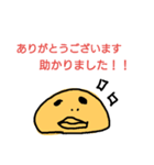 ゆるっと敬語。日常会話（個別スタンプ：16）
