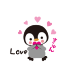 チビペンギン（個別スタンプ：6）