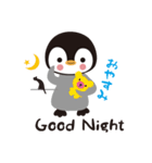チビペンギン（個別スタンプ：7）