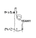 ボクシング用語でひとこと（個別スタンプ：21）