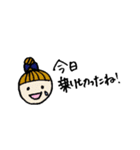 ゼミに行きたくない大学生（個別スタンプ：16）