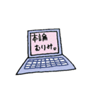 ゼミに行きたくない大学生（個別スタンプ：17）