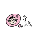 ゼミに行きたくない大学生（個別スタンプ：21）