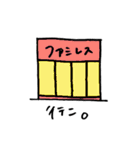 ゼミに行きたくない大学生（個別スタンプ：24）