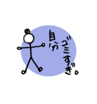 ゼミに行きたくない大学生（個別スタンプ：25）