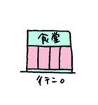 ゼミに行きたくない大学生（個別スタンプ：26）