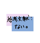 ゼミに行きたくない大学生（個別スタンプ：28）