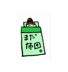 ゼミに行きたくない大学生（個別スタンプ：33）