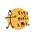 ゼミに行きたくない大学生（個別スタンプ：39）