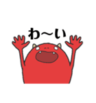 たまごおに（個別スタンプ：2）