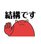 たまごおに（個別スタンプ：3）