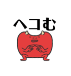 たまごおに（個別スタンプ：4）