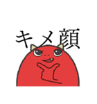 たまごおに（個別スタンプ：11）