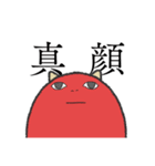たまごおに（個別スタンプ：12）