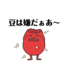たまごおに（個別スタンプ：21）