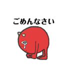 たまごおに（個別スタンプ：25）