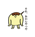 たこ焼きのスタンプです。（個別スタンプ：1）