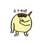 たこ焼きのスタンプです。（個別スタンプ：2）