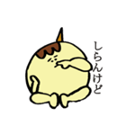 たこ焼きのスタンプです。（個別スタンプ：5）