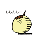 たこ焼きのスタンプです。（個別スタンプ：6）