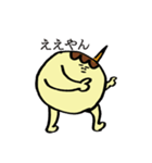 たこ焼きのスタンプです。（個別スタンプ：12）