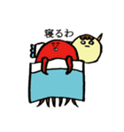 たこ焼きのスタンプです。（個別スタンプ：16）