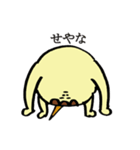 たこ焼きのスタンプです。（個別スタンプ：17）