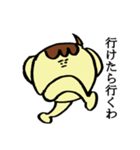 たこ焼きのスタンプです。（個別スタンプ：18）