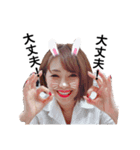 岡本家のゆかいな仲間たち13（個別スタンプ：2）