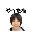 岡本家のゆかいな仲間たち13（個別スタンプ：6）