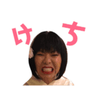 岡本家のゆかいな仲間たち13（個別スタンプ：11）