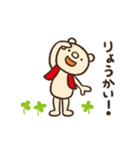 コのスケとくまちゃん（個別スタンプ：2）