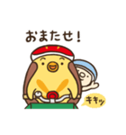 コのスケとくまちゃん（個別スタンプ：3）
