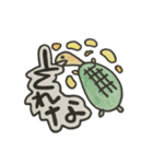 つかえる言葉、かわいいですね（個別スタンプ：23）