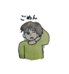 学くん高一くんみさきちゃん（個別スタンプ：2）