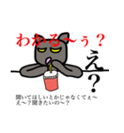 素直にならない猫（個別スタンプ：5）
