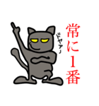 素直にならない猫（個別スタンプ：6）