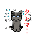 素直にならない猫（個別スタンプ：8）