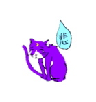 オリジナルキャラ-1（個別スタンプ：6）