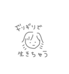 日常会話スタンプ！（個別スタンプ：2）