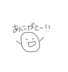 日常会話スタンプ！（個別スタンプ：4）