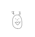 日常会話スタンプ！（個別スタンプ：5）