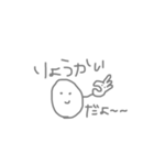 日常会話スタンプ！（個別スタンプ：7）