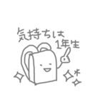 日常会話スタンプ！（個別スタンプ：15）