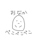日常会話スタンプ！（個別スタンプ：16）