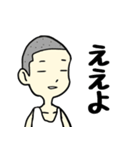 おのこども（個別スタンプ：1）